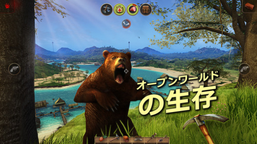 画像ギャラリー No.011のサムネイル画像 / iOS版「MHP2ndG for iOS」「FF III / IV / V」「Radiation Island」などが半額以下に。App Storeで期間限定セール「傑作ファンタジーゲーム」が実施中