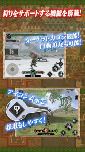 画像ギャラリー No.040のサムネイル画像 / iOS版「MHP2ndG for iOS」「FF III / IV / V」「Radiation Island」などが半額以下に。App Storeで期間限定セール「傑作ファンタジーゲーム」が実施中
