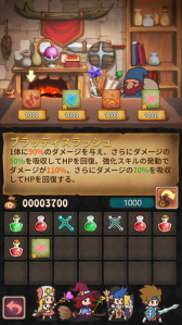 画像ギャラリー No.043のサムネイル画像 / iOS版「MHP2ndG for iOS」「FF III / IV / V」「Radiation Island」などが半額以下に。App Storeで期間限定セール「傑作ファンタジーゲーム」が実施中