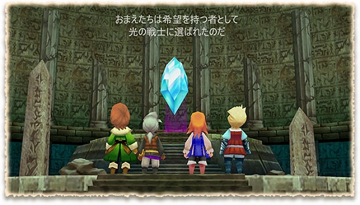 画像ギャラリー No.004のサムネイル画像 / iOS/Android版「ファイナルファンタジーIII」が割引価格に。「FFIII」×「FFBE」イベント開催記念セールを6月30日まで実施中
