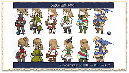 画像ギャラリー No.006のサムネイル画像 / iOS/Android版「ファイナルファンタジーIII」が割引価格に。「FFIII」×「FFBE」イベント開催記念セールを6月30日まで実施中