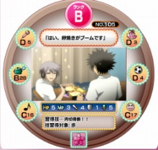 画像ギャラリー No.001のサムネイル画像 / あのゾンビアニメがRPGに。「これはゾンビですか?はい、ソーシャルアプリです」がYahoo!モバゲーにて配信中