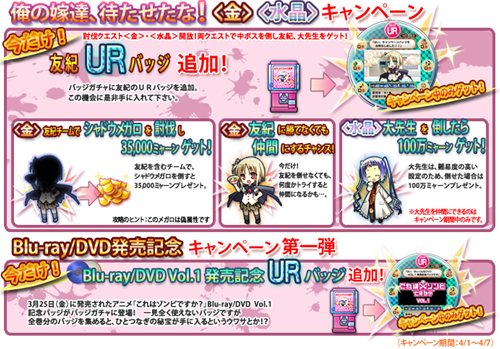 画像ギャラリー No.005のサムネイル画像 / 「これはゾンビですか?はい、ソーシャルアプリです」で新キャラ&新アイテム追加のアップデート実施