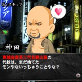 ꡼ No.010Υͥ / ζǡХ for GREEפӥȡOF THE ENDפȤϢưƥĤɲͽ