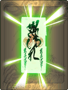 画像ギャラリー No.001のサムネイル画像 / 「龍が如くモバイル for GREE」コインガチャに「レア度:★7」のキャラカード