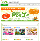 �ѥå�����