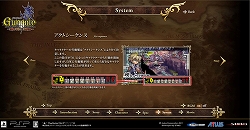 画像ギャラリー No.004のサムネイル画像 / 「グングニル −魔槍の軍神と英雄戦争−」の公式サイトが更新。ゲームのカギを握るバトルシステムと新たなキャラクターの情報をチェックしよう