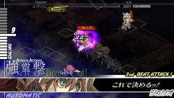 画像ギャラリー No.002のサムネイル画像 / 「グングニル」公式サイトにシステム「ビート」「ブースト」の紹介動画が登場