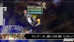 画像ギャラリー No.004のサムネイル画像 / 「グングニル」公式サイトにシステム「ビート」「ブースト」の紹介動画が登場