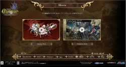 画像ギャラリー No.001のサムネイル画像 / 「グングニル」,公式サイトでPVを公開。ファンサイトキット第2弾の配布も開始