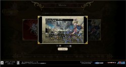 画像ギャラリー No.002のサムネイル画像 / 「グングニル」,公式サイトでPVを公開。ファンサイトキット第2弾の配布も開始