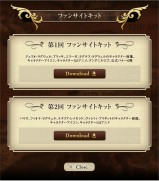 画像ギャラリー No.004のサムネイル画像 / 「グングニル」,公式サイトでPVを公開。ファンサイトキット第2弾の配布も開始