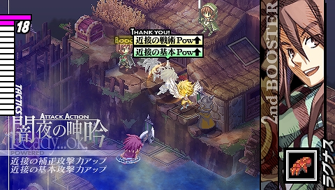 画像ギャラリー No.006のサムネイル画像 / 「グングニル」ファンサイトキット第3弾を配信。“100万円山分け”企画も