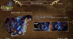 画像ギャラリー No.003のサムネイル画像 / 「グングニル」公式サイトを更新しファンサイトキット第4弾の配信を開始