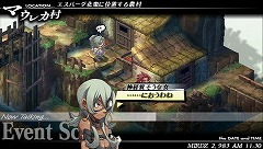 画像ギャラリー No.003のサムネイル画像 / アトラスとスティングが贈る新作シミュレーションRPG「グングニル −魔槍の軍神と英雄戦争−」をプレイムービーでチェックだ