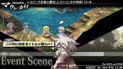 画像ギャラリー No.004のサムネイル画像 / アトラスとスティングが贈る新作シミュレーションRPG「グングニル −魔槍の軍神と英雄戦争−」をプレイムービーでチェックだ
