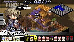 画像ギャラリー No.006のサムネイル画像 / アトラスとスティングが贈る新作シミュレーションRPG「グングニル −魔槍の軍神と英雄戦争−」をプレイムービーでチェックだ