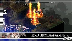 画像ギャラリー No.008のサムネイル画像 / アトラスとスティングが贈る新作シミュレーションRPG「グングニル −魔槍の軍神と英雄戦争−」をプレイムービーでチェックだ