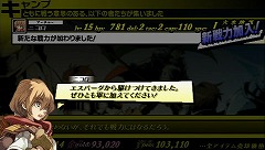 画像ギャラリー No.010のサムネイル画像 / アトラスとスティングが贈る新作シミュレーションRPG「グングニル −魔槍の軍神と英雄戦争−」をプレイムービーでチェックだ