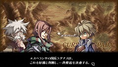 画像ギャラリー No.012のサムネイル画像 / アトラスとスティングが贈る新作シミュレーションRPG「グングニル −魔槍の軍神と英雄戦争−」をプレイムービーでチェックだ