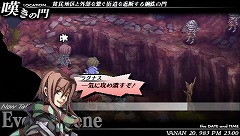 画像ギャラリー No.014のサムネイル画像 / アトラスとスティングが贈る新作シミュレーションRPG「グングニル −魔槍の軍神と英雄戦争−」をプレイムービーでチェックだ