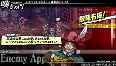 画像ギャラリー No.015のサムネイル画像 / アトラスとスティングが贈る新作シミュレーションRPG「グングニル −魔槍の軍神と英雄戦争−」をプレイムービーでチェックだ