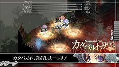 画像ギャラリー No.016のサムネイル画像 / アトラスとスティングが贈る新作シミュレーションRPG「グングニル −魔槍の軍神と英雄戦争−」をプレイムービーでチェックだ