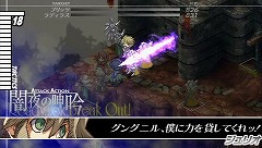 画像ギャラリー No.017のサムネイル画像 / アトラスとスティングが贈る新作シミュレーションRPG「グングニル −魔槍の軍神と英雄戦争−」をプレイムービーでチェックだ