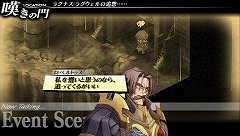 画像ギャラリー No.020のサムネイル画像 / アトラスとスティングが贈る新作シミュレーションRPG「グングニル −魔槍の軍神と英雄戦争−」をプレイムービーでチェックだ