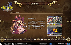 ꡼ No.005Υͥ / PSP֥󥰥˥ ηȱͺݡפȯ䡣ȤξȽǥե󥵥ȥå7ƤۿⳫϤ