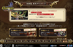 ꡼ No.006Υͥ / PSP֥󥰥˥ ηȱͺݡפȯ䡣ȤξȽǥե󥵥ȥå7ƤۿⳫϤ