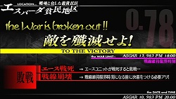 ꡼ No.008 | ͳջ֤äȷɤλȤɤάθȥ饹ߥƥ󥰤£PSPܳSRPG֥󥰥˥ ηȱͺݡץץå