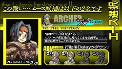 ꡼ No.009 | ͳջ֤äȷɤλȤɤάθȥ饹ߥƥ󥰤£PSPܳSRPG֥󥰥˥ ηȱͺݡץץå