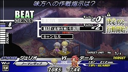 ꡼ No.011 | ͳջ֤äȷɤλȤɤάθȥ饹ߥƥ󥰤£PSPܳSRPG֥󥰥˥ ηȱͺݡץץå