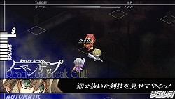 ꡼ No.012 | ͳջ֤äȷɤλȤɤάθȥ饹ߥƥ󥰤£PSPܳSRPG֥󥰥˥ ηȱͺݡץץå