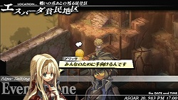 ꡼ No.014 | ͳջ֤äȷɤλȤɤάθȥ饹ߥƥ󥰤£PSPܳSRPG֥󥰥˥ ηȱͺݡץץå