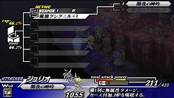 ꡼ No.018 | ͳջ֤äȷɤλȤɤάθȥ饹ߥƥ󥰤£PSPܳSRPG֥󥰥˥ ηȱͺݡץץå