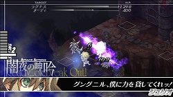 ꡼ No.019 | ͳջ֤äȷɤλȤɤάθȥ饹ߥƥ󥰤£PSPܳSRPG֥󥰥˥ ηȱͺݡץץå