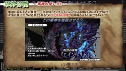 ꡼ No.025 | ͳջ֤äȷɤλȤɤάθȥ饹ߥƥ󥰤£PSPܳSRPG֥󥰥˥ ηȱͺݡץץå