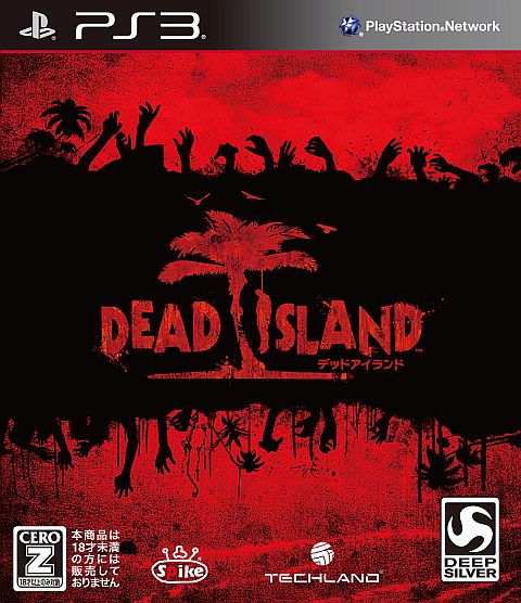 ꡼ No.005Υͥ / DEAD ISLANDסŹƬθΡ֤ѤŹפ1020˼»