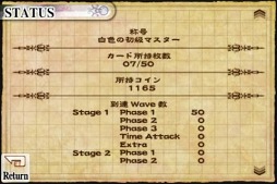 エレメンタルモンスターTD