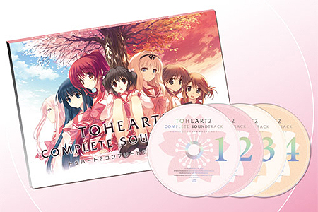 PS3「ToHeart2 DX PLUS」のオフィシャルサイトを本日正式オープン