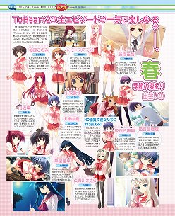 ꡼ No.004 | ƬýϡToHeart2 DX PLUSסSTEINS;GATE Τ٥ȥϿΡ֥ޥ̵ǡ7