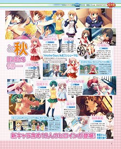 ꡼ No.005 | ƬýϡToHeart2 DX PLUSסSTEINS;GATE Τ٥ȥϿΡ֥ޥ̵ǡ7