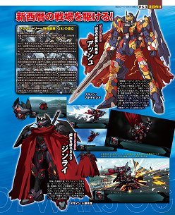 ꡼ No.007 | ƬýϡToHeart2 DX PLUSסSTEINS;GATE Τ٥ȥϿΡ֥ޥ̵ǡ7