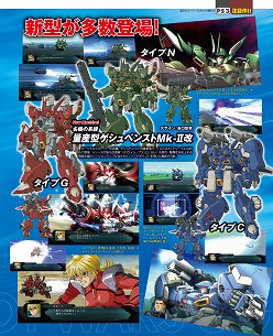 ꡼ No.009 | ƬýϡToHeart2 DX PLUSסSTEINS;GATE Τ٥ȥϿΡ֥ޥ̵ǡ7