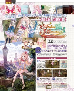 ꡼ No.012 | ƬýϡToHeart2 DX PLUSסSTEINS;GATE Τ٥ȥϿΡ֥ޥ̵ǡ7