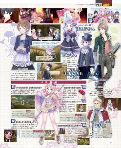 ꡼ No.013 | ƬýϡToHeart2 DX PLUSסSTEINS;GATE Τ٥ȥϿΡ֥ޥ̵ǡ7