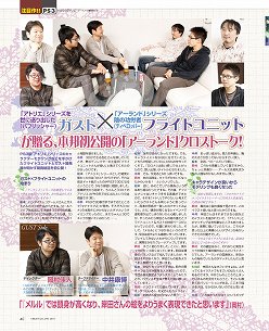 ꡼ No.014 | ƬýϡToHeart2 DX PLUSסSTEINS;GATE Τ٥ȥϿΡ֥ޥ̵ǡ7