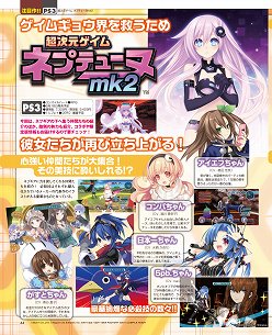 ꡼ No.015 | ƬýϡToHeart2 DX PLUSסSTEINS;GATE Τ٥ȥϿΡ֥ޥ̵ǡ7